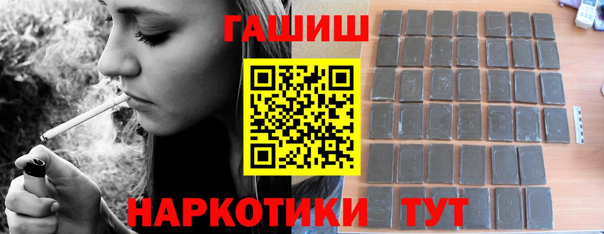 Гашиш индика сатива  Вход с VPN  Гашиш гарик  Саяногорск 