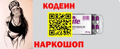 марки nbome Пыть-Ях