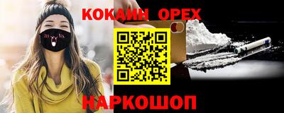 марки nbome Пыть-Ях