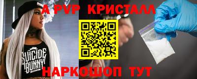 марки nbome Пыть-Ях