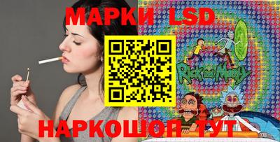 марки nbome Пыть-Ях