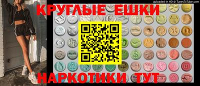 марки nbome Пыть-Ях