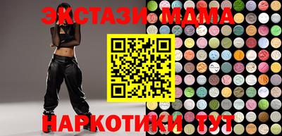 марки nbome Пыть-Ях