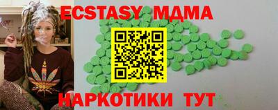 марки nbome Пыть-Ях