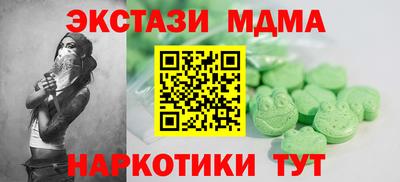 марки nbome Пыть-Ях