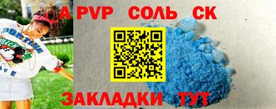 ALPHA-PVP Пушкино