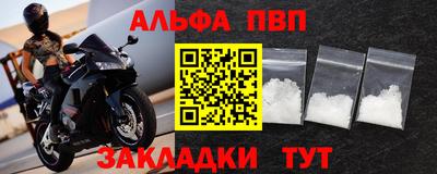 марки nbome Пыть-Ях