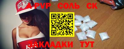 стаф Пугачёв