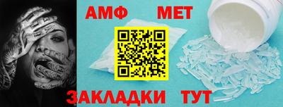 ALPHA-PVP Пушкино