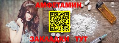 ALPHA-PVP Пушкино