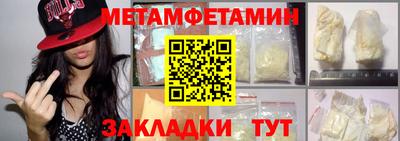 стаф Пугачёв