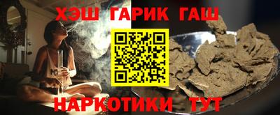 марки nbome Пыть-Ях