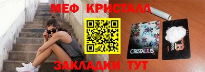 стаф Пугачёв