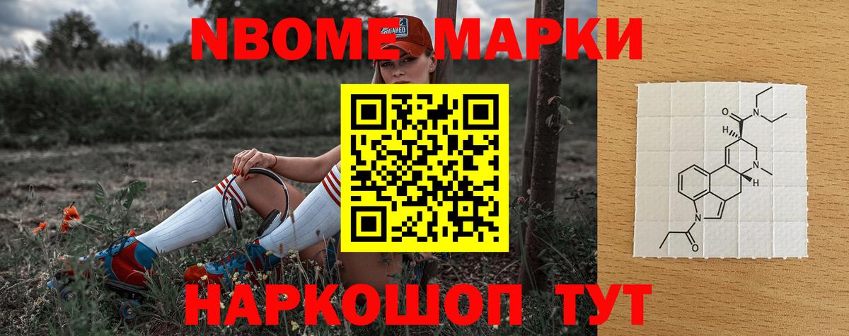 Саяногорск  ЛСД экстази кислота  Вход с VPN  LSD-25 экстази ecstasy 