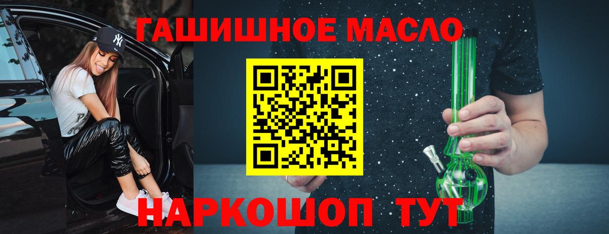 Саяногорск  ТГК вейп  Вход с VPN 
